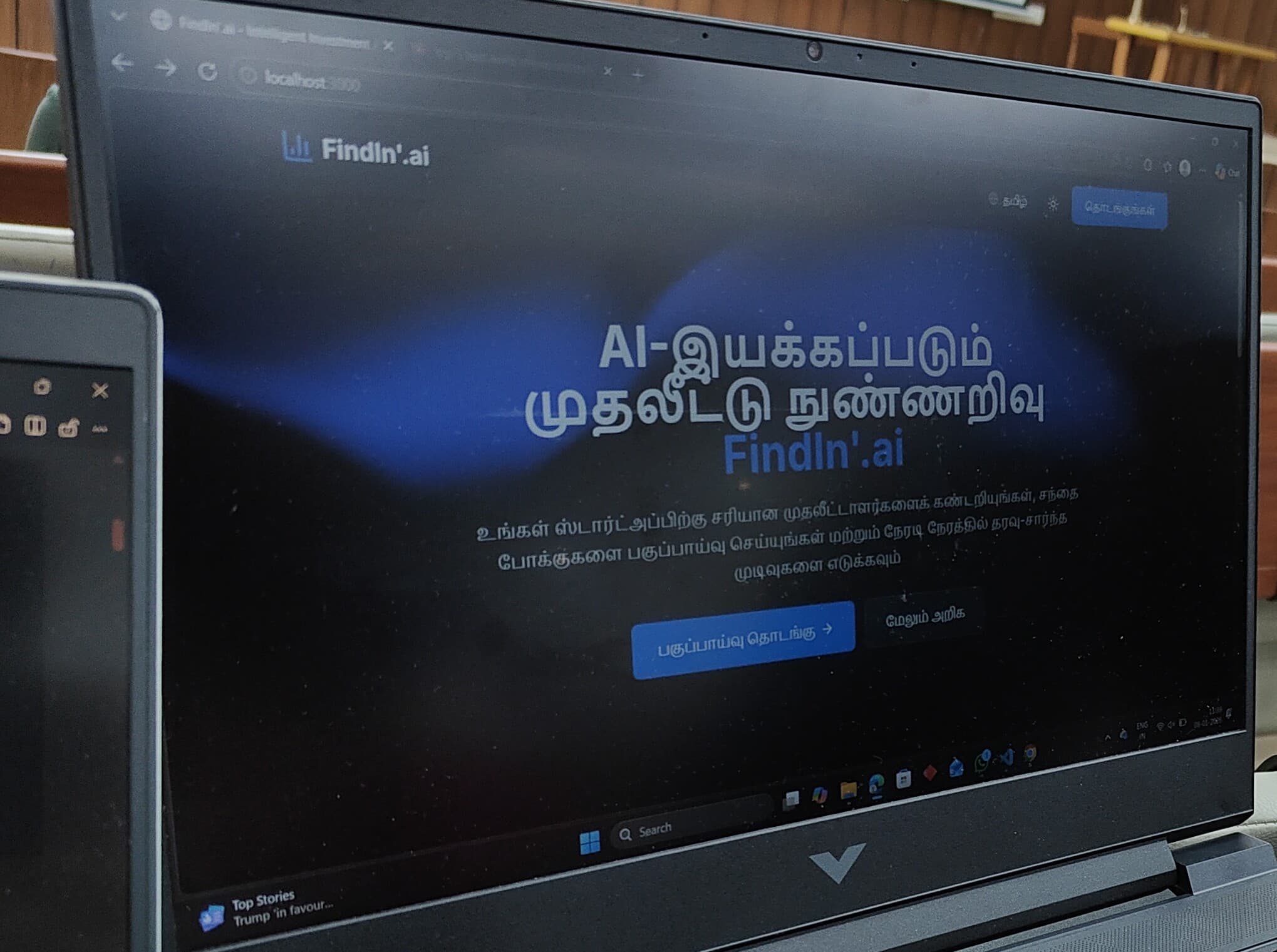 FindIn.ai - AI Startup Intelligence Platform